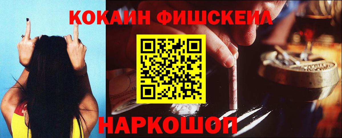 Лыткарино  КОКАИН Боливия  Вход с VPN 
