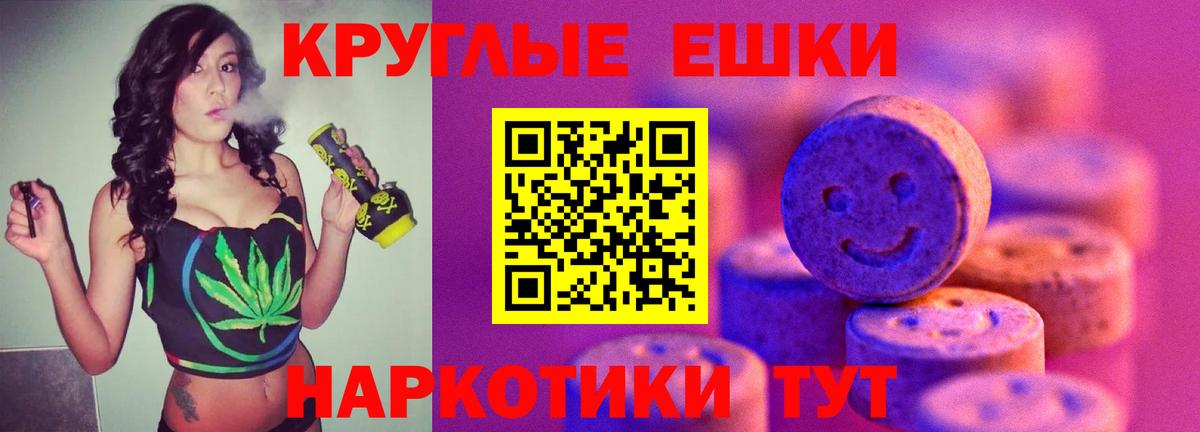 Лыткарино  ЭКСТАЗИ ешки  кракен   Вход с VPN  Экстази ешки 