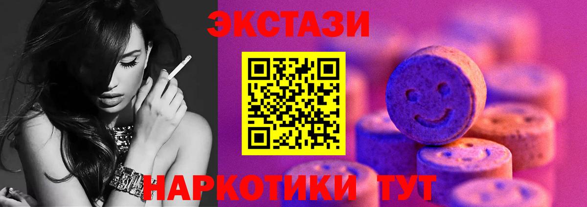 NBOMe Лыткарино