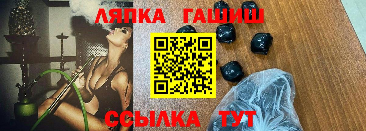 ГАШ убойный  Вход с VPN  Лыткарино 