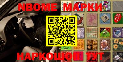 марки lsd Бугуруслан