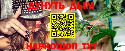 марки lsd Бугуруслан