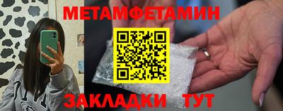 2c-b Будённовск