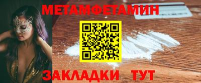 метадон Бузулук