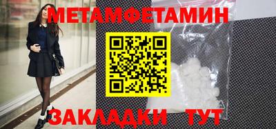 марки lsd Бугуруслан