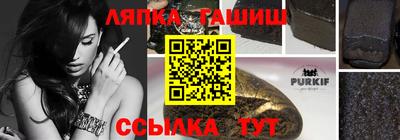 марки lsd Бугуруслан