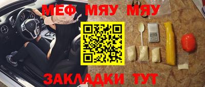 дурь Славянск-на-Кубани