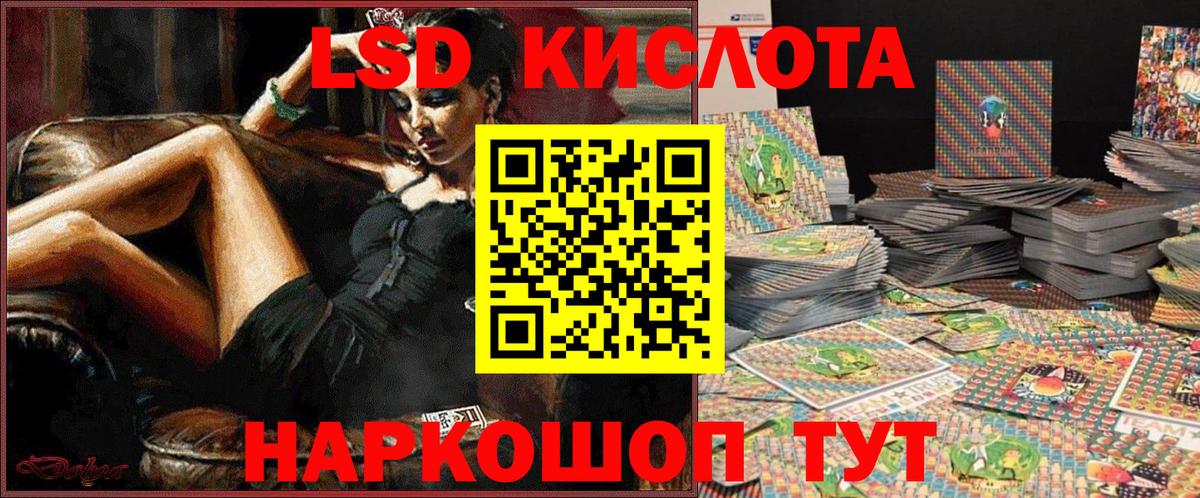 Марки N-bome 1,5мг  Вход с VPN  Наркотические марки  Марки N-bome 1,5мг  Лыткарино 