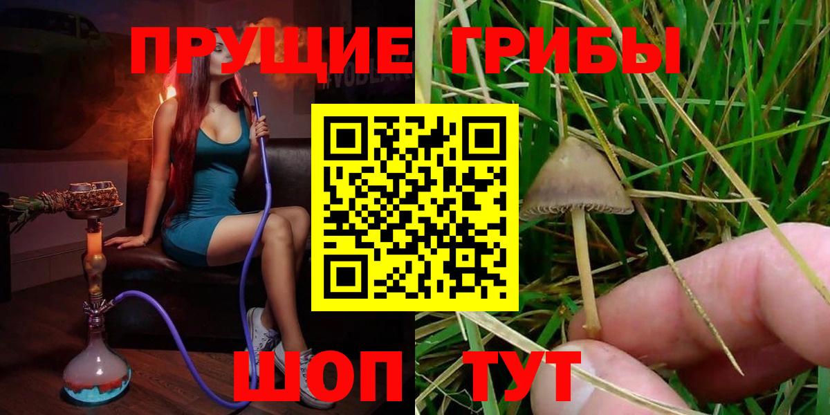 ГАШИШ  МАРИХУАНА  Меф кристаллы  Cocaine  Альфа ПВП СОЛЬ кристаллы  Мефедрон  Лыткарино  Вход с VPN  НБОМе 