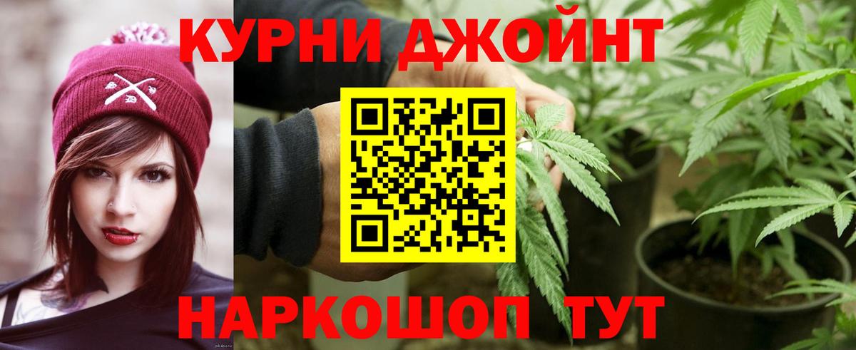 Бошки марихуана Ganja  Марихуана VHQ  Лыткарино  Вход с VPN  Каннабис Ganja 
